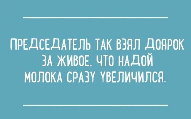 Юмор