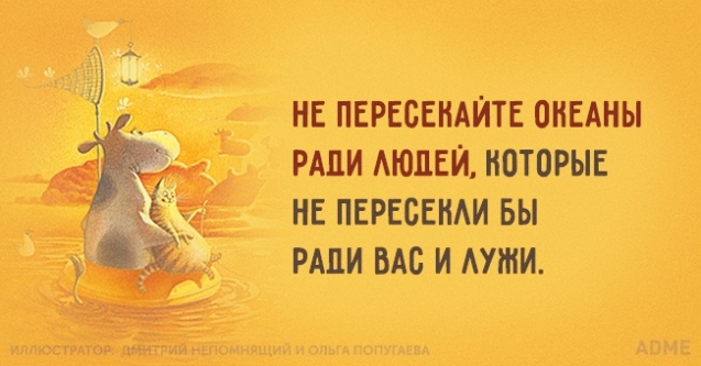 О диете и о котах наших с юмором