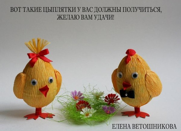 Готовимся к пасхе часть 4 (идеи из интернета)
