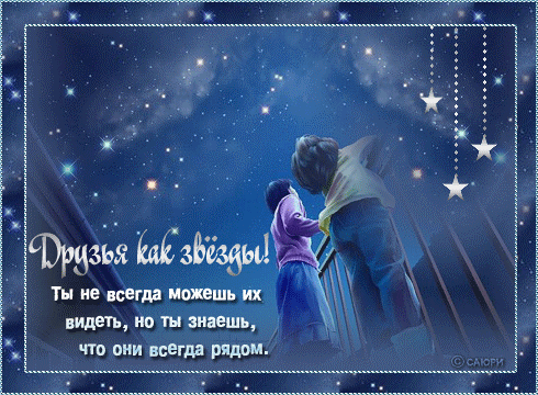 Слова благодарности от меня
