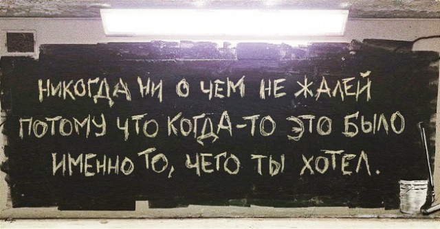 Немного забавной философии, Фитнес для мозга