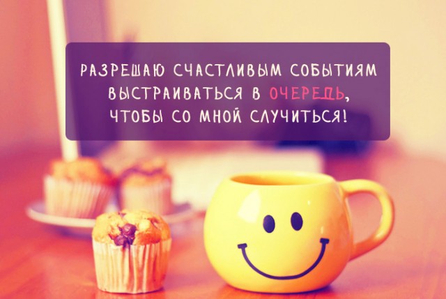 Немного забавной философии, Фитнес для мозга
