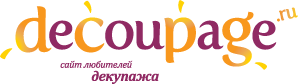 Для любителей декупажа