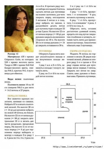 Вязание спицами и крючком с сайта Страна Мам и других