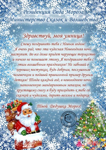 В дополнение к топику " Конверты для переписки"