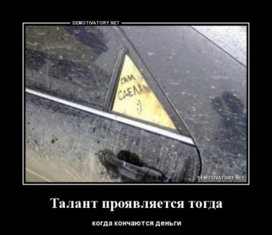 Смешные картинки с надписями