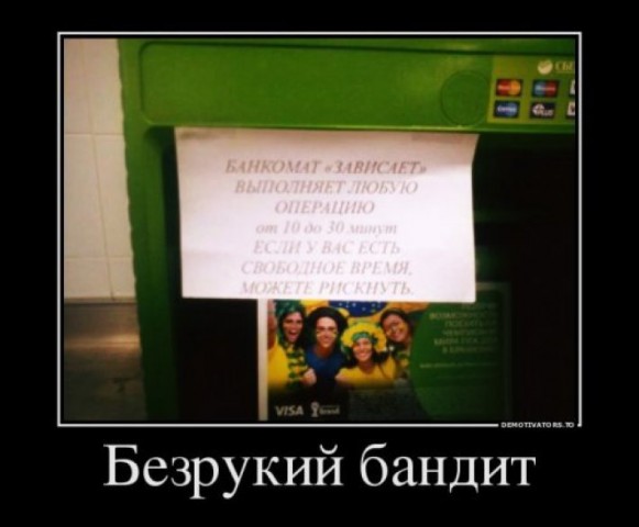 Смешные картинки с надписями