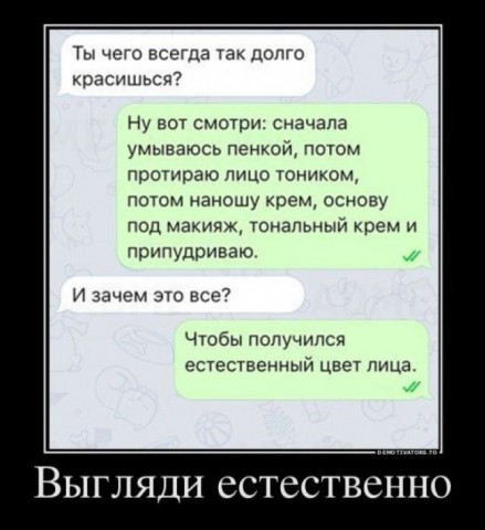 Смешные картинки с надписями