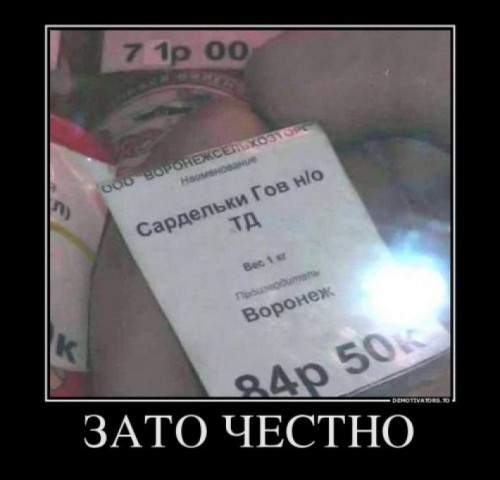 Смешные картинки с надписями