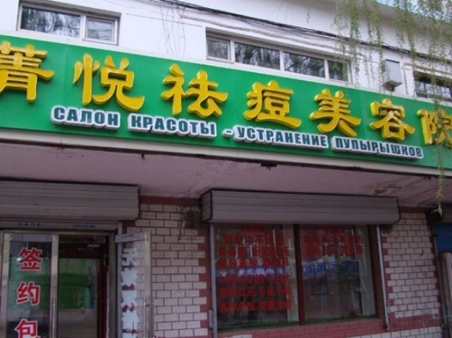 Юмор и еще юморные переводы