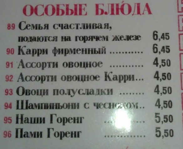 Юмор и еще юморные переводы