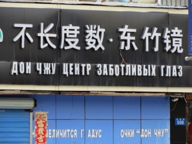 Юмор и еще юморные переводы