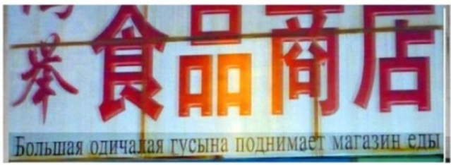 Юмор и еще юморные переводы