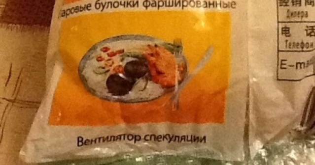 Юмор и еще юморные переводы