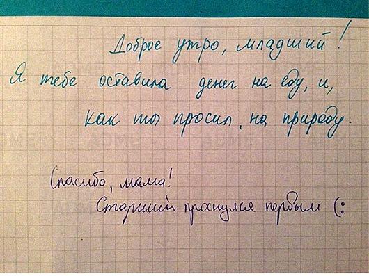 Юмор, юмор и еще раз юмор