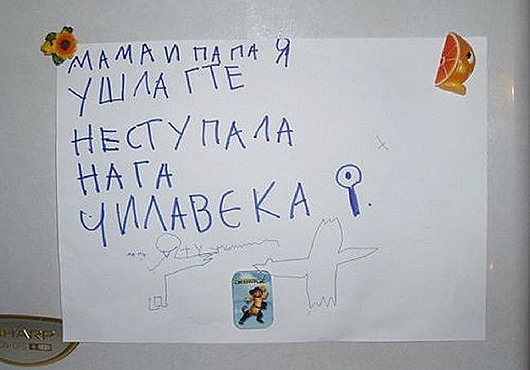 Юмор, юмор и еще раз юмор