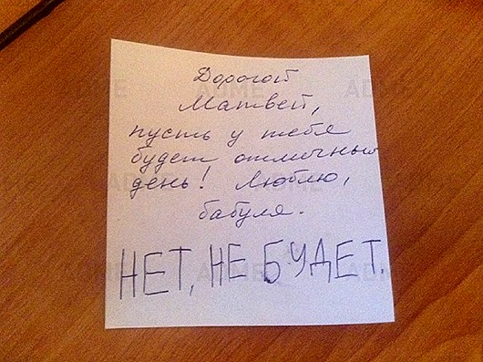 Юмор, юмор и еще раз юмор