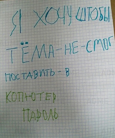 Юмор, юмор и еще раз юмор