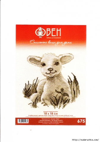 Схемы от Юлии