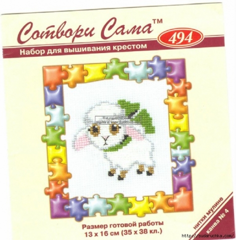 Схемы от Юлии