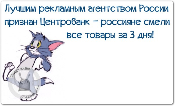 Анекдотики и картинки (юмор из интернета)
