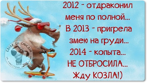 Анекдотики и картинки (юмор из интернета)