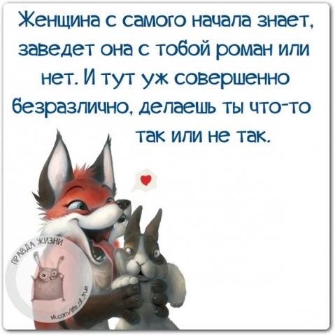 Анекдотики и картинки (юмор из интернета)