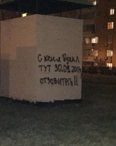Читаем объявления