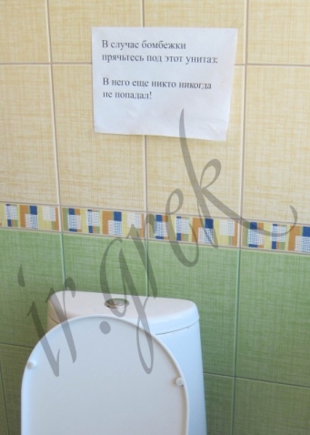 Пятничный юмор