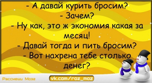 Картинки со смыслом