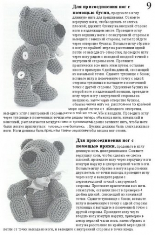Вязание разное крючком и спицами фото и схемы (из интернета)