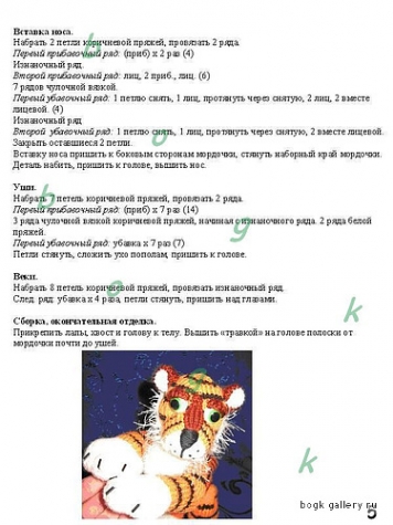 Вязание разное крючком и спицами фото и схемы (из интернета)