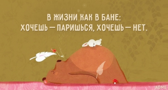 Картинки со смыслом (из интернета)