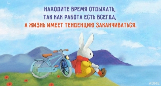 Картинки со смыслом (из интернета)