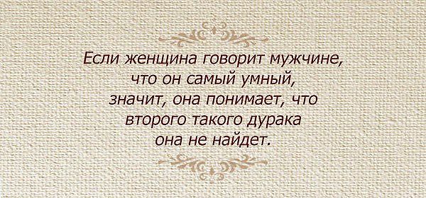 Картинки со смыслом (из интернета)