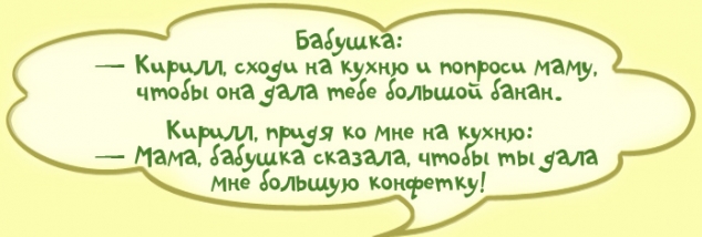 "ДИЕТИЧЕСКИЙ" ЮМОР → Одесский ЮМОР.Улыбнитесь! Смех уменьшает талию! (из интернета)