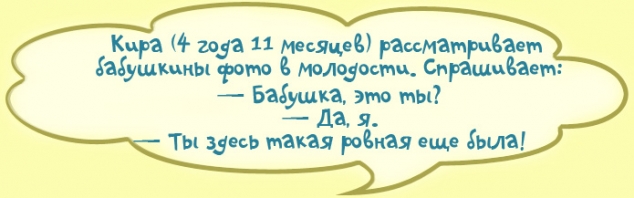 "ДИЕТИЧЕСКИЙ" ЮМОР → Одесский ЮМОР.Улыбнитесь! Смех уменьшает талию! (из интернета)