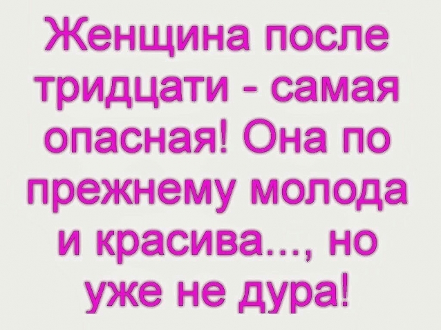 "ДИЕТИЧЕСКИЙ" ЮМОР → Одесский ЮМОР.Улыбнитесь! Смех уменьшает талию! (из интернета)