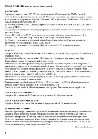 Различные идеи для рукоделия, декора, вязания, пошива игрушек (из интернета)