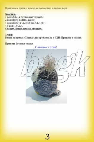 Вязание игрушек крючком и спицами фото и описание (из интернета)