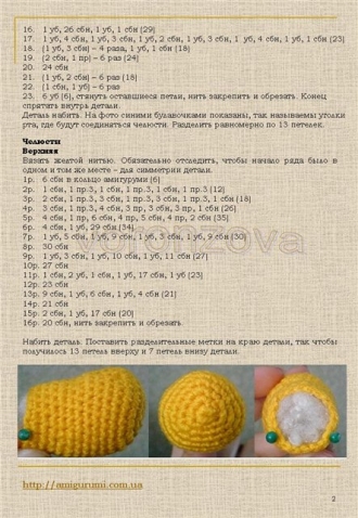 Вязание игрушек крючком и спицами фото и описание (из интернета)