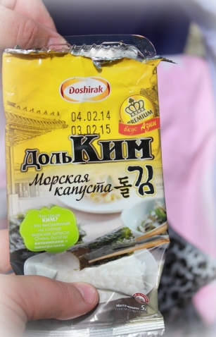 а почему бы и вам не пройтись с нами? Айда!