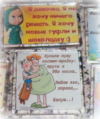 Фото-отчет.3-я Ежегдная ярмарка &quot;Подарок под елку&quot; в Южно-Сахалинске. Часть 2
