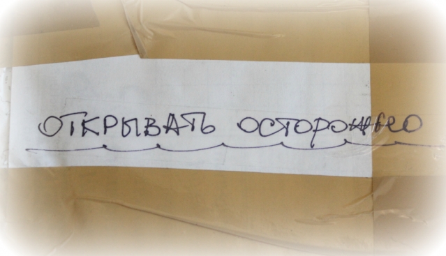 Моя волебница!