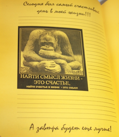 Ну, вы только подумайте!