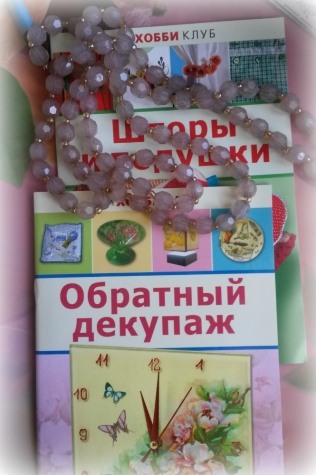 Мои спасительницы!