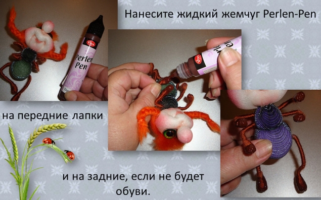 Нашла еще один Фото-МК Мушки с денешкой. Автор Елена Лаврентьева