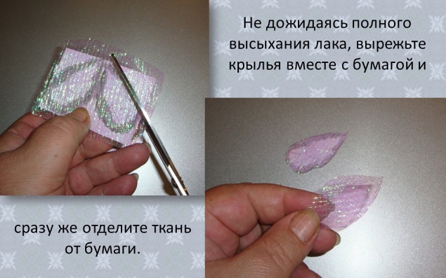 Нашла еще один Фото-МК Мушки с денешкой. Автор Елена Лаврентьева