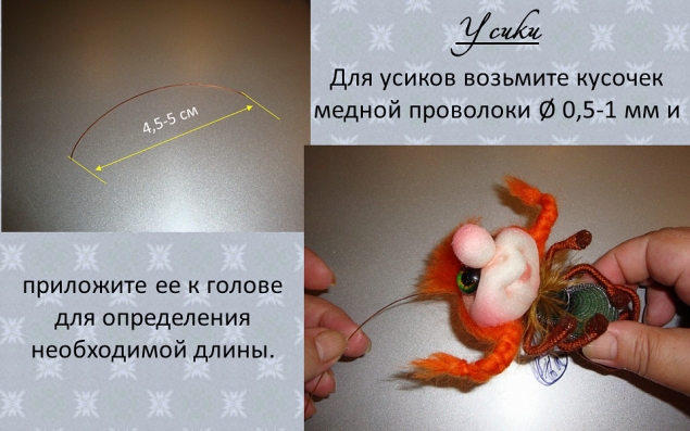Нашла еще один Фото-МК Мушки с денешкой. Автор Елена Лаврентьева
