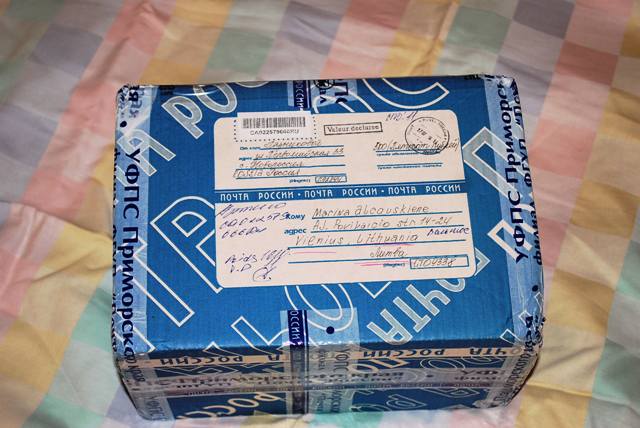 Там, где я никогда не буду...